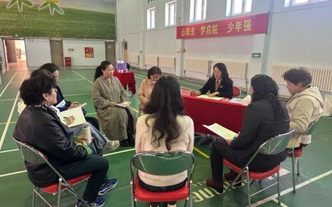 大庆东湖三小：家庭教育咨询集市启幕，暖心纾困赋能共育