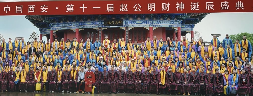 西安扬帆，光耀四海：世界财神文化联合会开启中华财神文化全球传播新航程