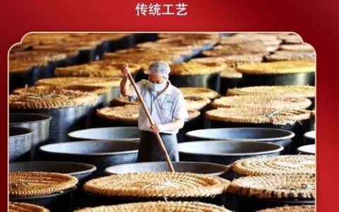 岁月留痕 醋香四溢——山西省大同市田源酿造醋文化博物馆