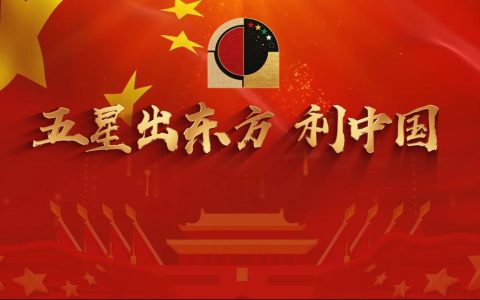 实证与传播：东方文明探源行动——中华文明探源工程的延续与升华