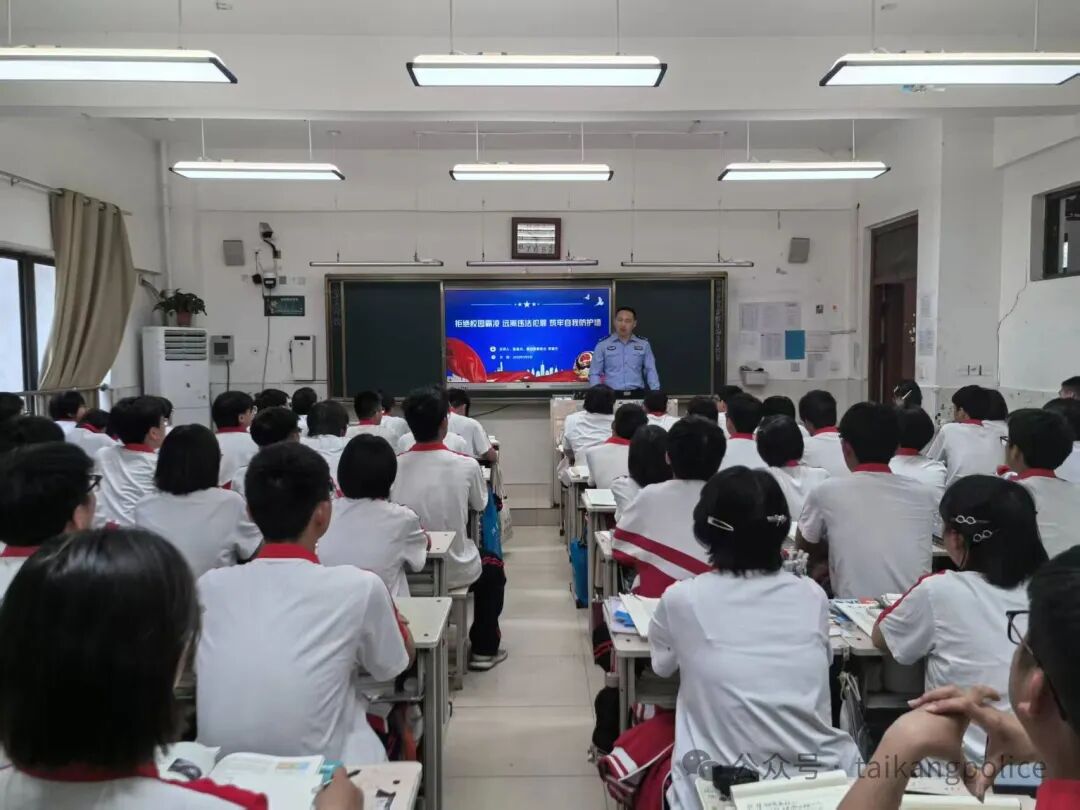 李豪杰到太康一高组织校园安全研判并讲授法治课