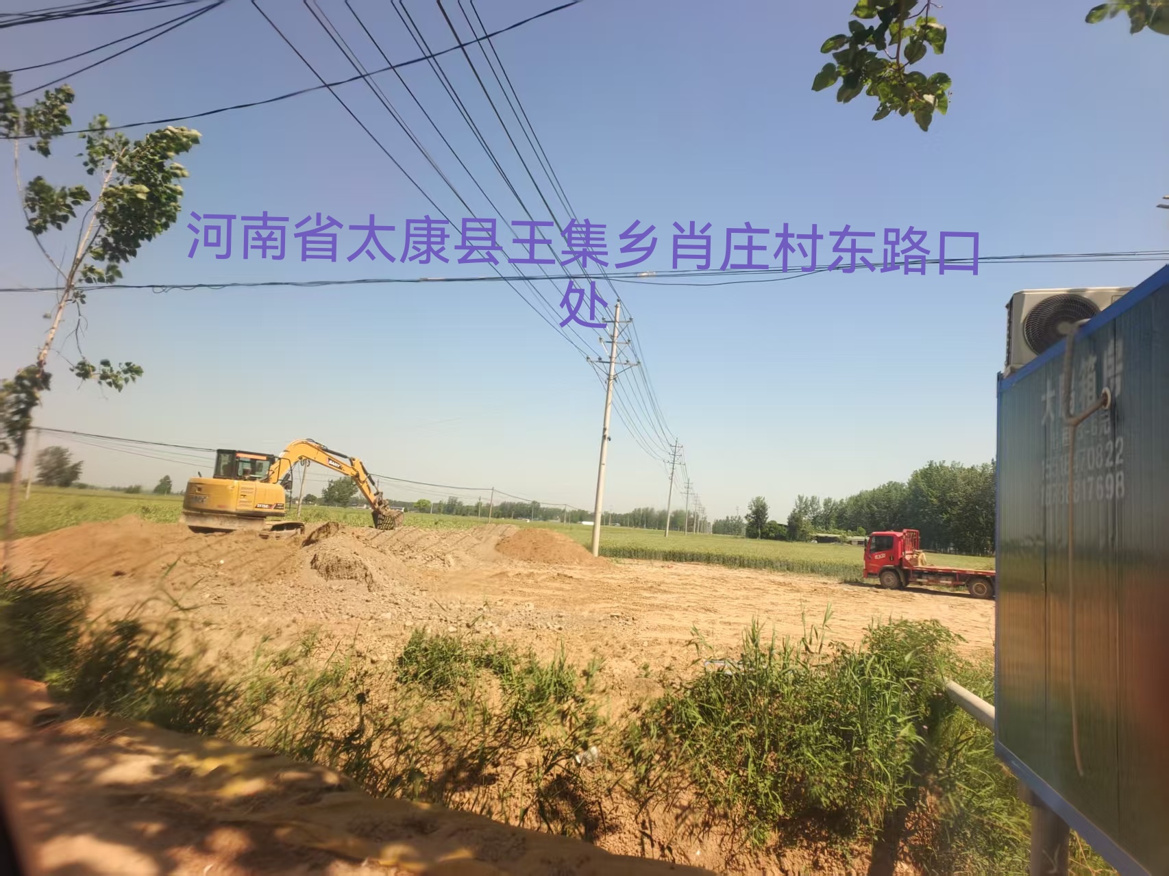 河南省太康王集肖庄村东农田堆土问题持续，非法买卖土地为何触碰法律红线？