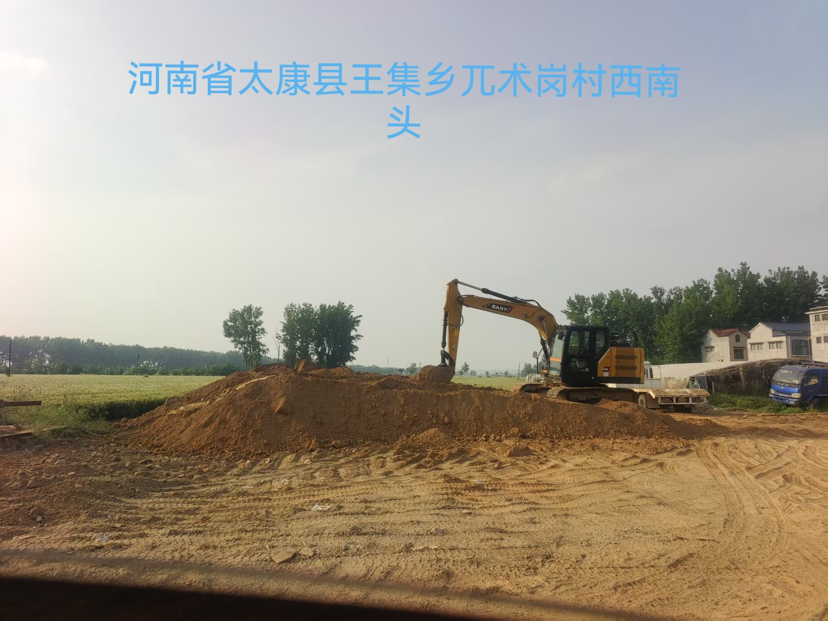 河南省太康王集肖庄村东农田堆土问题持续，非法买卖土地为何触碰法律红线？