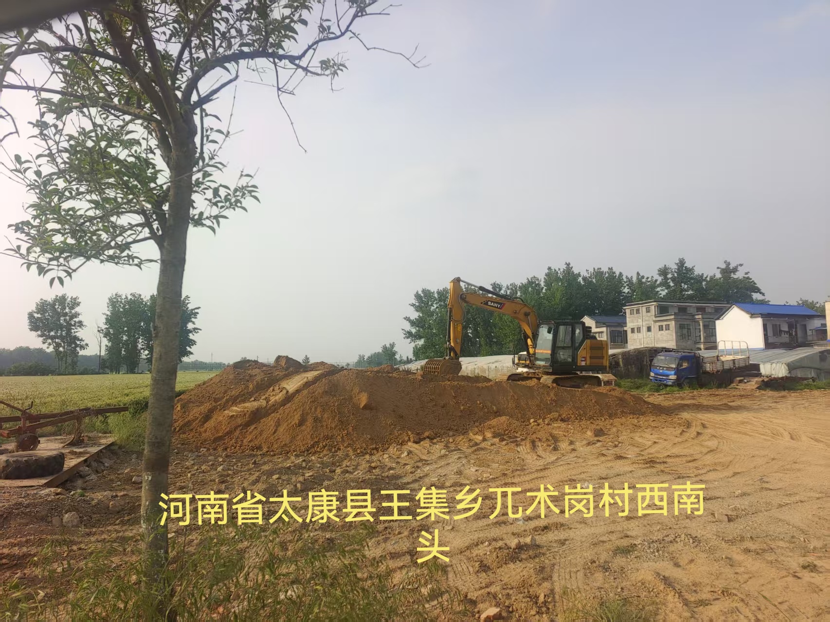 河南省太康王集肖庄村东农田堆土问题持续，非法买卖土地为何触碰法律红线？