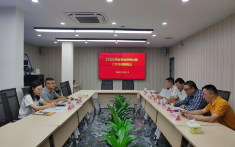 江门：用影像留住侨界记忆——江门市侨联召开侨故事短视频拍摄座谈会
