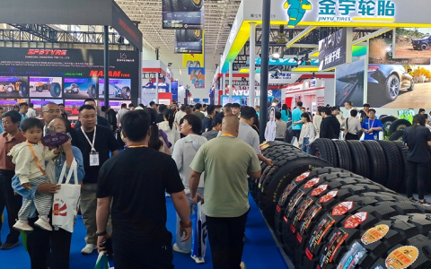 智链全球     服务兴产                       第十六届中国（广饶）国际橡胶轮胎暨汽车配件展览会开幕