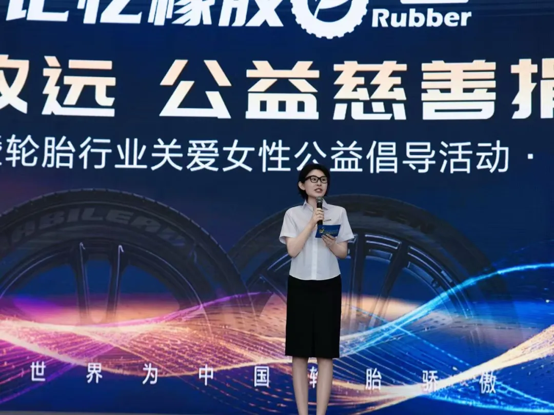 佟大为代言华盛轮胎：实现从产品出口到技术、标准、经验的全方位输出！第十六届中国（广饶）国际橡胶轮胎暨汽车配件展览会“让世界为中国轮胎骄傲”
