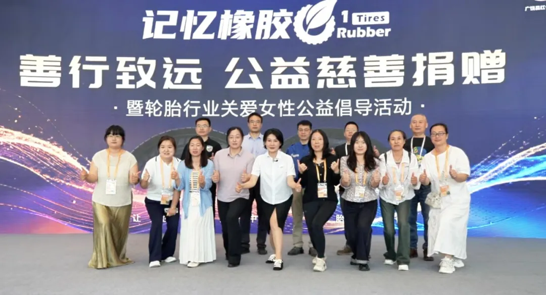 佟大为代言华盛轮胎：实现从产品出口到技术、标准、经验的全方位输出！第十六届中国（广饶）国际橡胶轮胎暨汽车配件展览会“让世界为中国轮胎骄傲”