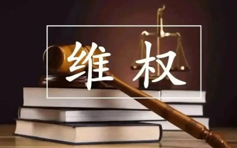 190元榴莲“仅退款”！买家被拘留：薅羊毛已触碰法律红线