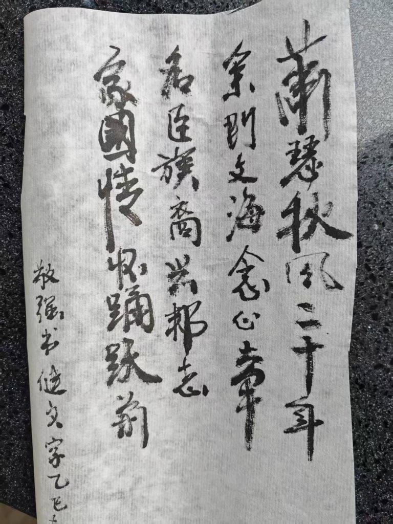 【侨乡故事】三个人的二十年,他们守护风采堂二十年