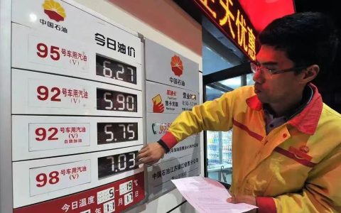 103号汽油来了！标号越高越好？92/95/98/103核心差异一次说透