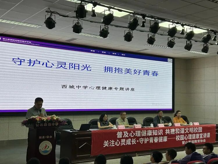 善行校园・爱伴成长 —-慈善文化进校园暨全国心理健康月主题活动圆满举办