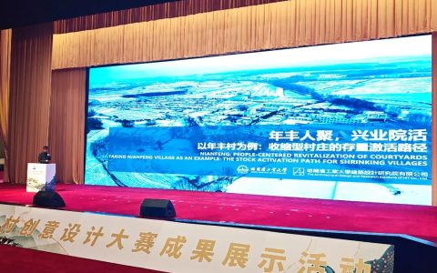 亮眼！龙江乡村创意设计斩获全国佳绩，绘就和美乡村新画卷