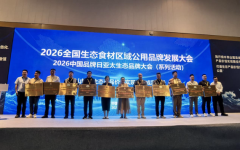 京小凤凤香型炒鸡获评“中国美食地标保护产品”生态品牌（庞国强 张苹苹）
