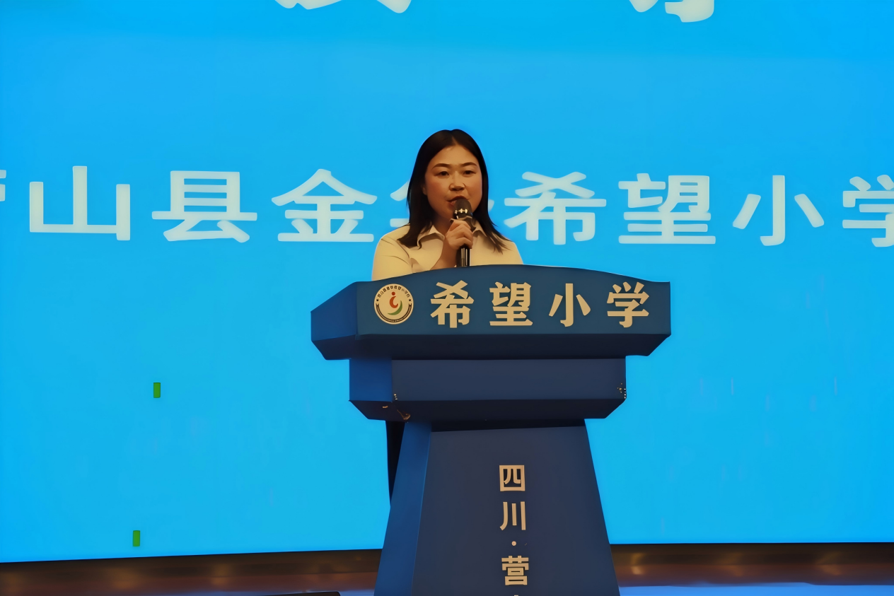 童心沐家风 护心向未来  ——营山县金华希望小学校第五届“希望之声”音乐会暨首届“5·25同心护心”风采展示公益颁奖活动圆满落幕