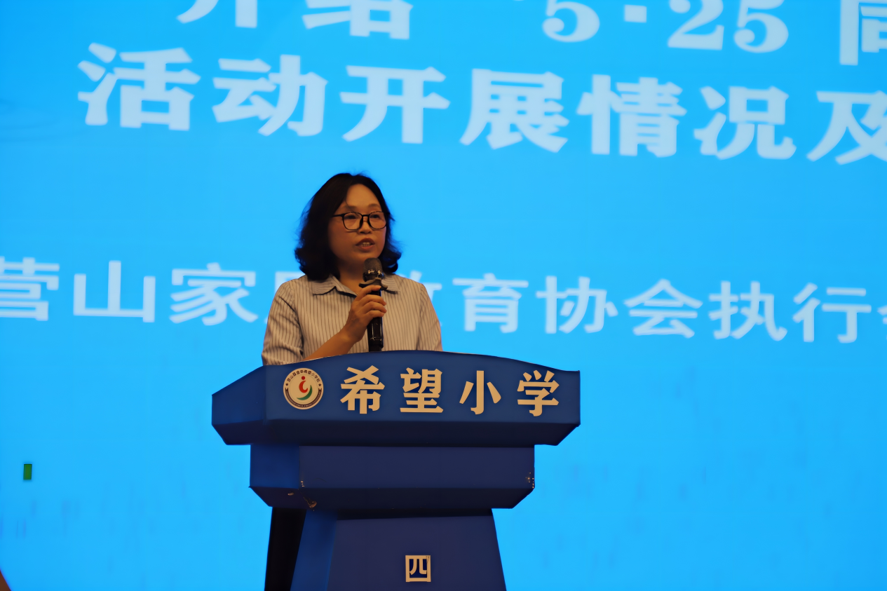童心沐家风 护心向未来  ——营山县金华希望小学校第五届“希望之声”音乐会暨首届“5·25同心护心”风采展示公益颁奖活动圆满落幕