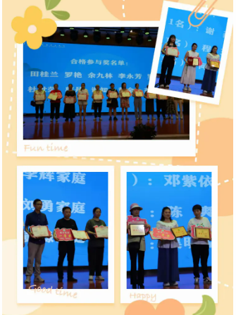 童心沐家风 护心向未来  ——营山县金华希望小学校第五届“希望之声”音乐会暨首届“5·25同心护心”风采展示公益颁奖活动圆满落幕