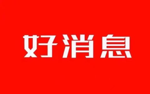 重磅！全军22所军校扩招计划出炉，四类专业精准对接战场