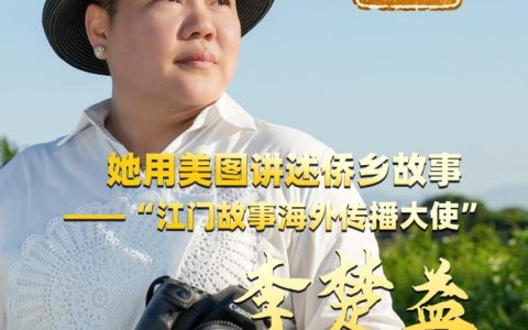 【侨乡人物】报喜！广东新会籍摄影名家李楚益摄影作品走进尼泊尔
