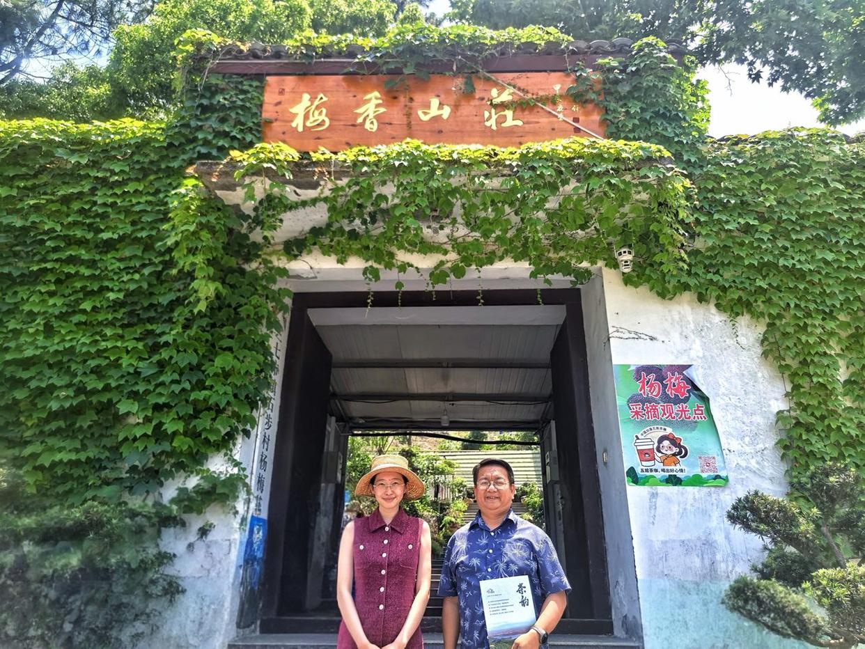 一颗杨梅的“国际通行证”——余姚以特色产业赋能乡村振兴
