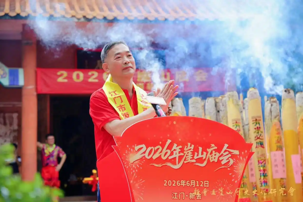 「侨乡故事」缅怀南宋忠烈，延续家国情怀——2026年崖山庙会吸引众多海外侨胞回乡祭奠