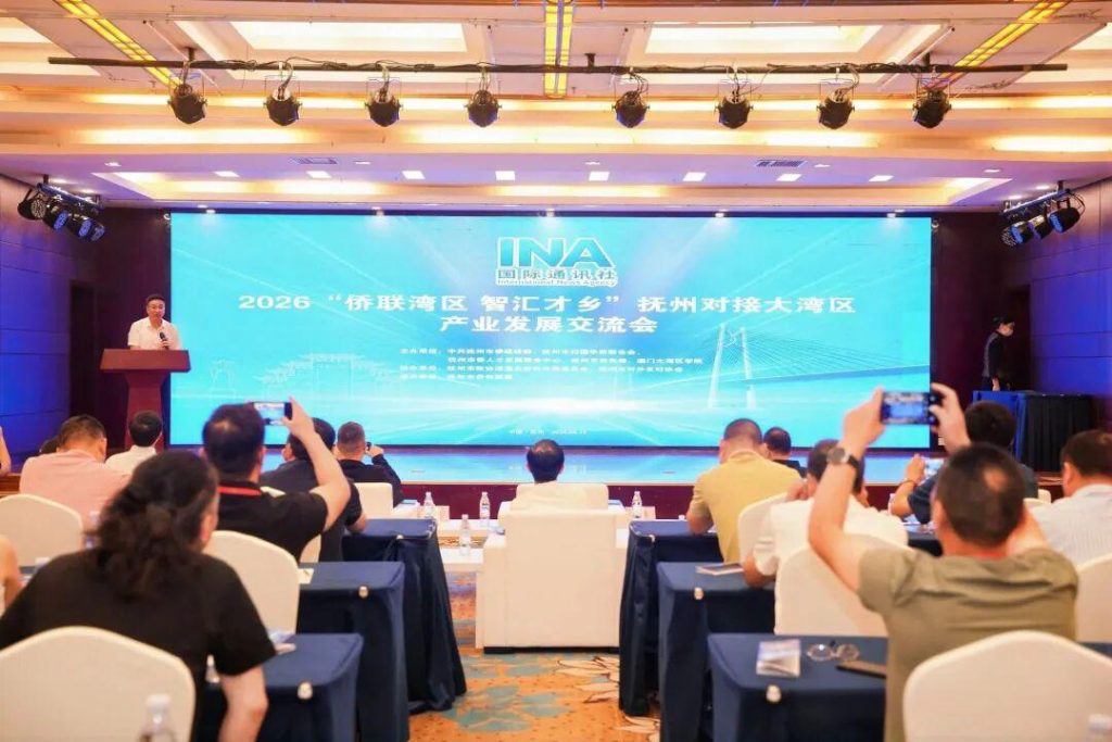 “侨”连湾区 智汇才乡：2026浓缩EMBA抚州高端研学班圆满收官