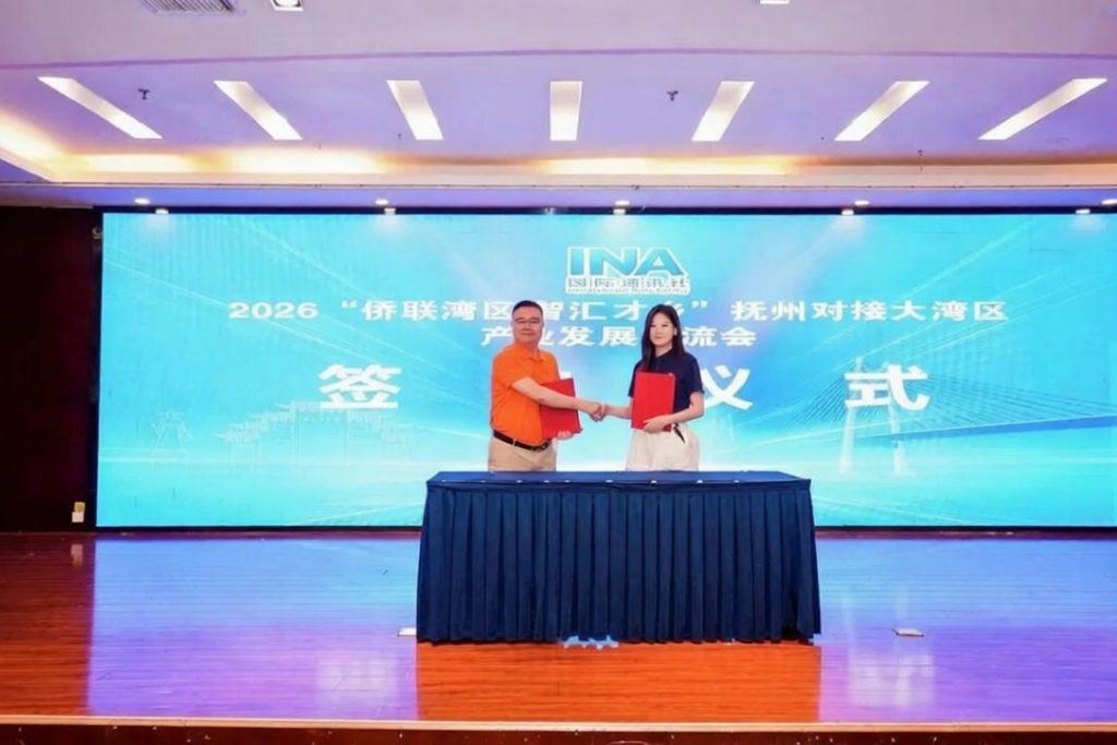 “侨”连湾区 智汇才乡：2026浓缩EMBA抚州高端研学班圆满收官