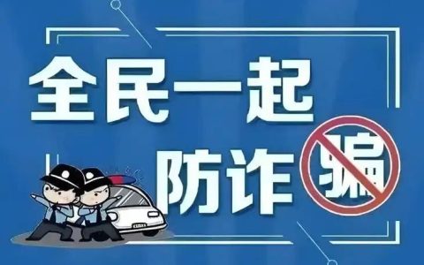 暑假紧急预警！东南亚诈骗大变脸，不聊钱只谈心，专坑年轻人