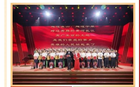 山西晋能控股集团举办庆祝中国共产党成立105周年暨第二届合唱大赛