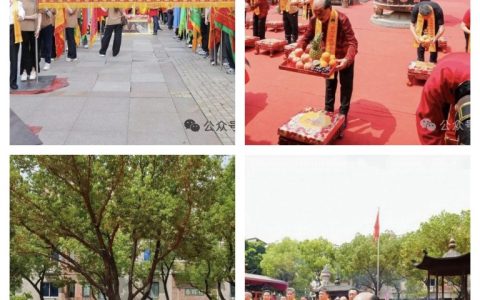 泉州通淮关岳庙丙午年关帝诞辰祭典盛典纪实
