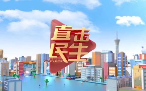 为什么只会“向上取整”？小小的停车计费，藏着最真实的民生温度