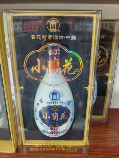 内蒙古卓资籍商人高二娃，把山西汾酒“捧”到内蒙古大草原