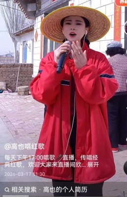 河套平原飞起一只百灵鸟          ——记内蒙古杭锦后旗红歌手高也