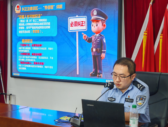 谁说出卖银行卡不犯法?阜阳市颍州公安分局王琦警官走进万霖社区提醒居民 当心,别掉进电信诈骗陷阱