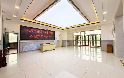 不止观摩，更重落地！铭北高中借鉴衡水模式，赋能学子高效成长