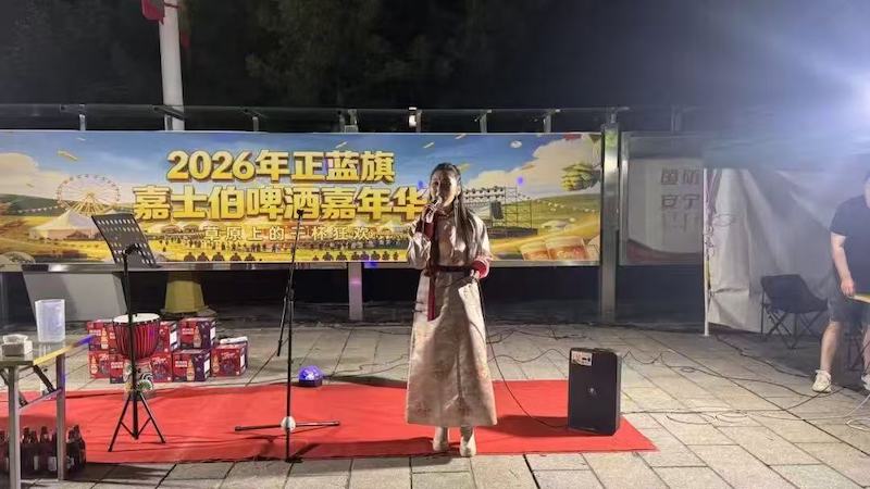 花开金莲川·相约正蓝旗|2026内蒙古正蓝旗金莲花旅游季即将盛大启幕-图片5