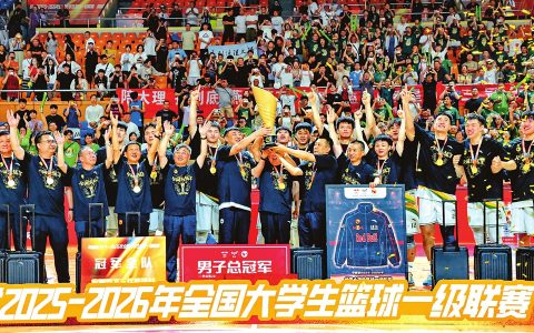 太原理工大学男篮问鼎全国总冠军