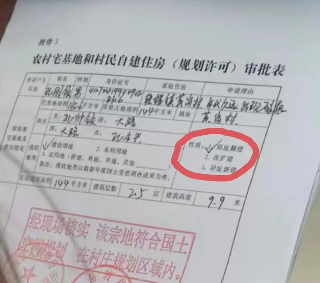 权力下沉岂能沦为推诿护恶的“挡箭牌”?