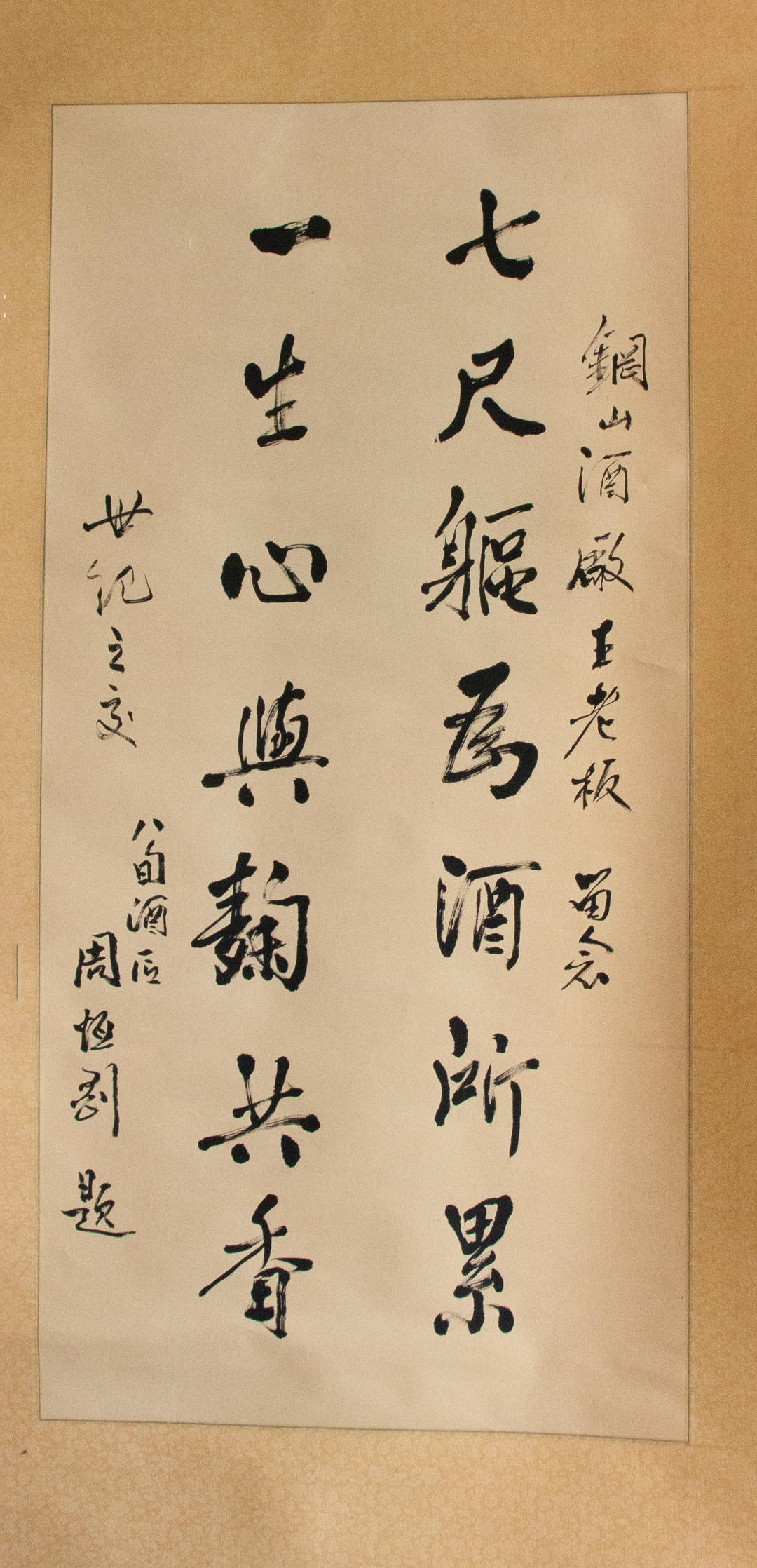 第四届金钢山“红高粱文学奖”正式启动,金钢山酒业董事长王宪军向文学创作者发出诚挚邀请:来金钢山品鉴,共谱世纪华章
