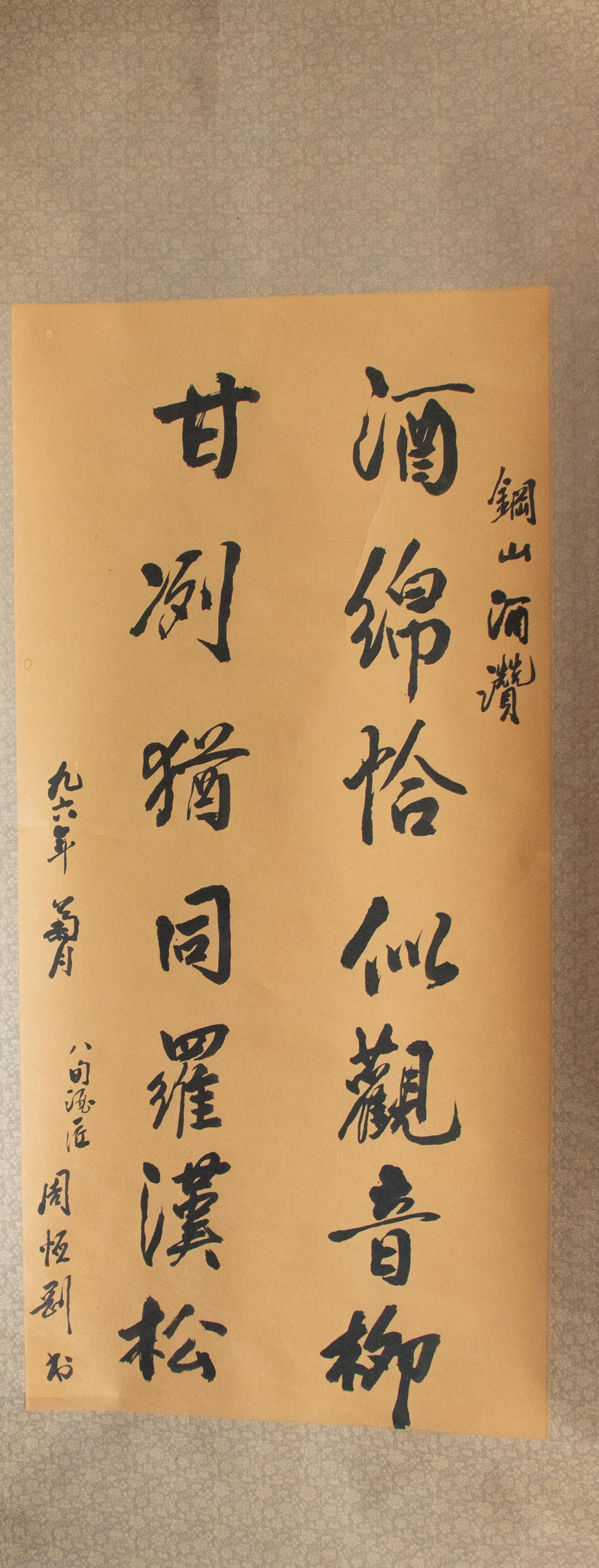 第四届金钢山“红高粱文学奖”正式启动,金钢山酒业董事长王宪军向文学创作者发出诚挚邀请:来金钢山品鉴,共谱世纪华章