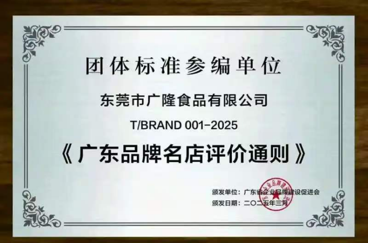 2026071910110263