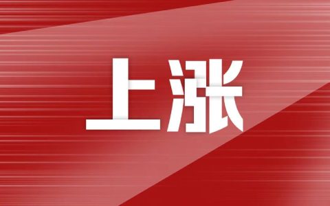 双重风险暴击！美伊交战+海运封锁，原油重回90美元关口