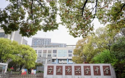 宁波市教育局不是法外之地！