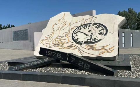 唐山大地震50周年：铭记伤痛，用好地震预警，守护阖家平安