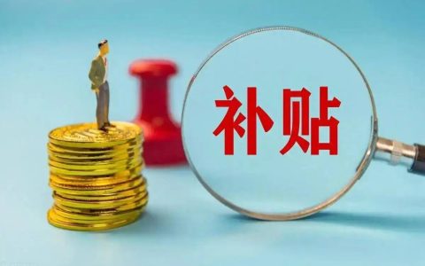 暖心兜底！全国有200万失能老人，均能享受专属养老服务补贴