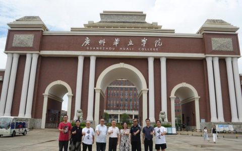 【江门故事】澳门辛亥·黄埔协进会访问团考察广州华立学院（江门校区）