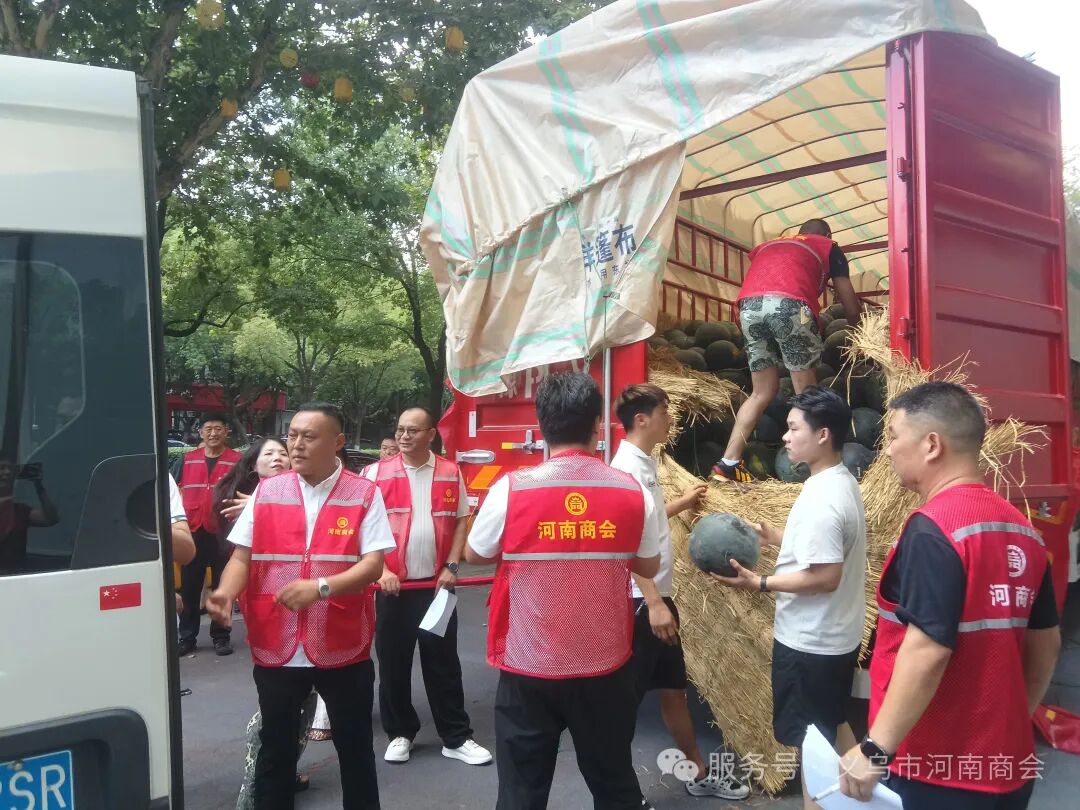 【三届140期】炎炎夏日送清凉 乡情暖警润一线|义乌市河南商会开展夏季慰问活动