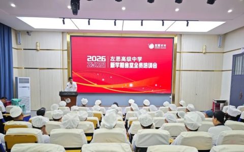 细节拉满，守护舌尖安全！大庆左思高中全方位筑牢校园食安防线