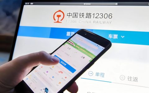 9月10日起，教师乘坐火车可享双倍积分福利，12306可核验身份