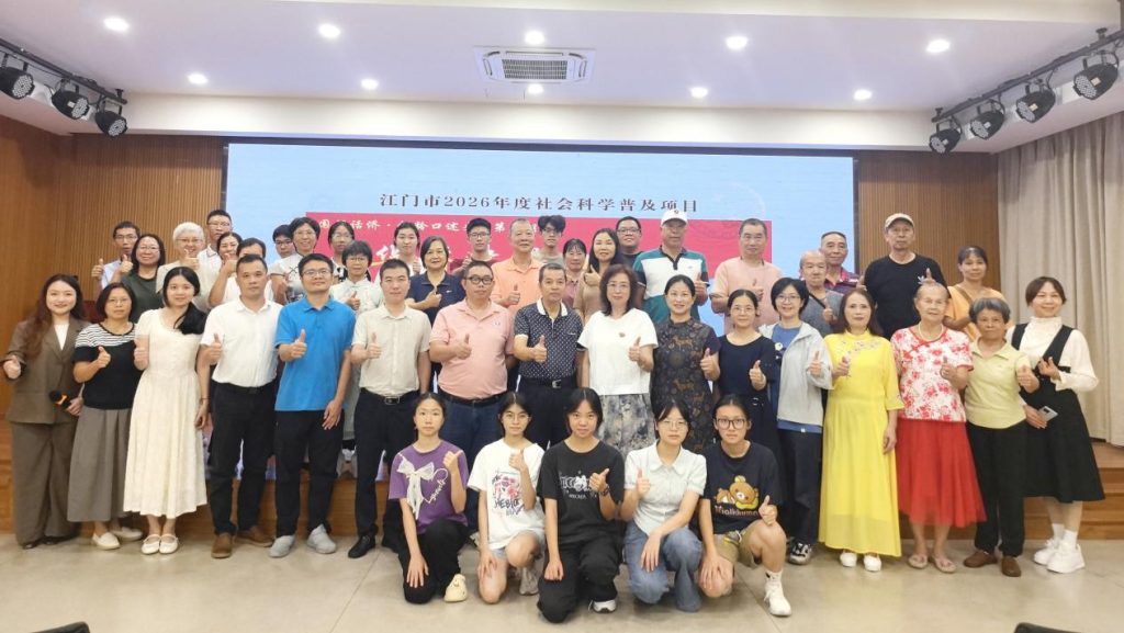 「侨乡故事」走进“百年景堂”，聆听“百年华侨建筑史”——侨史专家谭楚明畅谈华侨建筑的前生今生